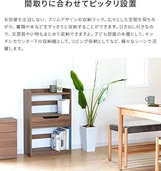 本棚　収納ラック　収納棚　マガジンラック　薄型　大容量　可動式　ナチュラル 楽天市場】本棚 収納ラック 大容量 収納ワゴン 省スペース 収納